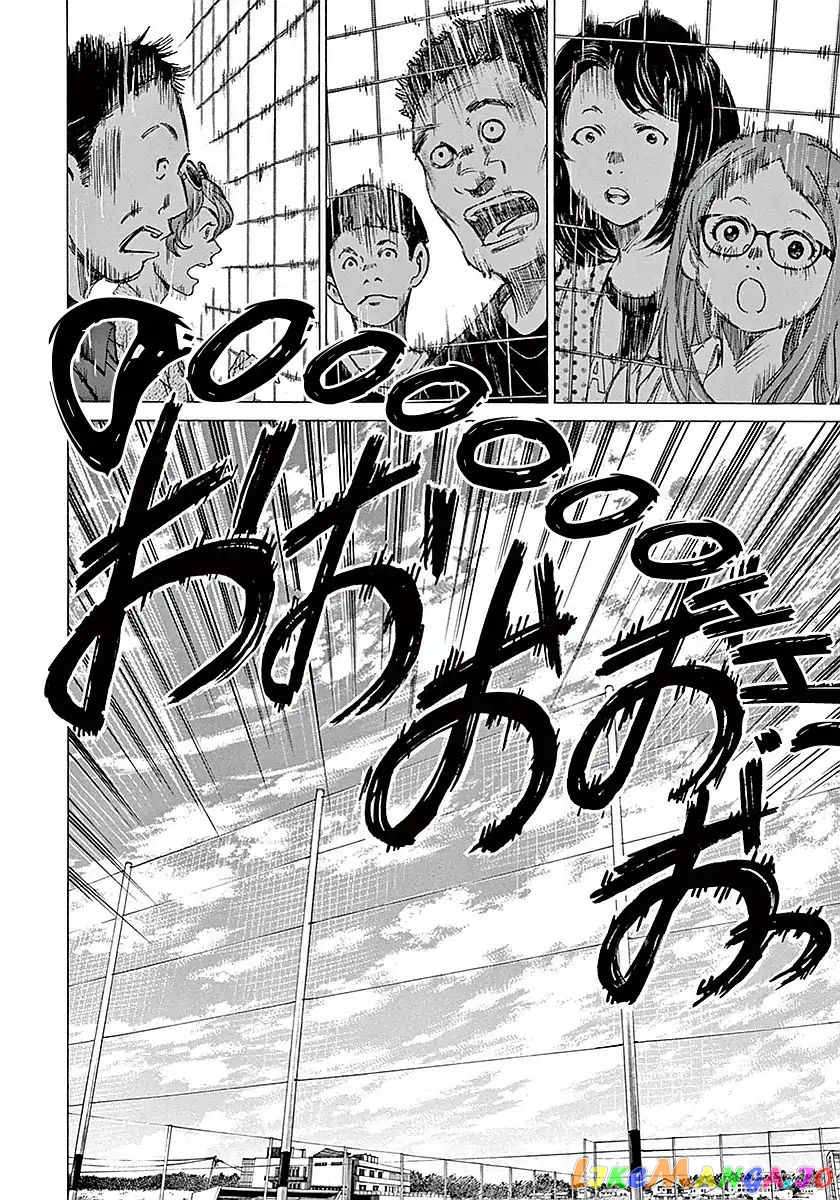 Ao Ashi, Chapter 10 image 09